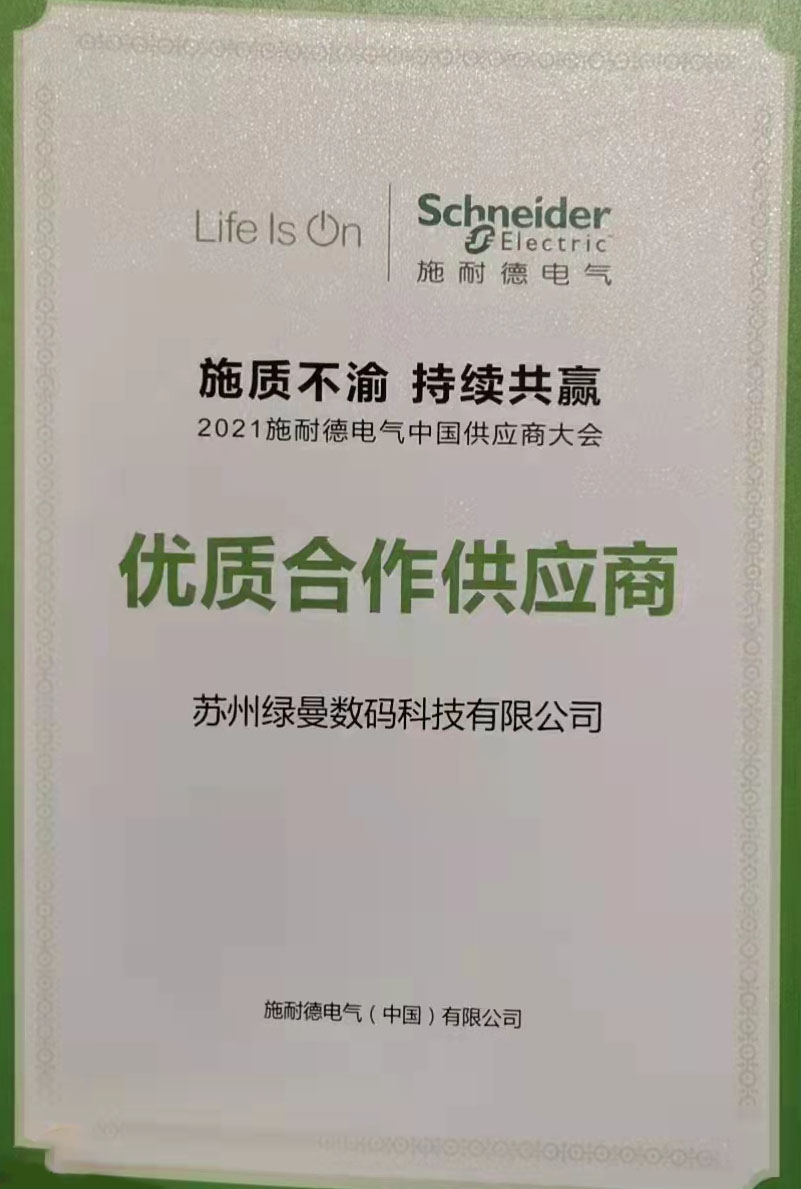 SE證書.jpg
