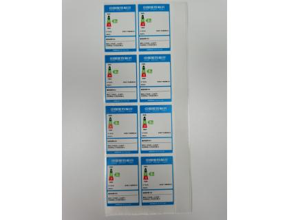 Energy Label